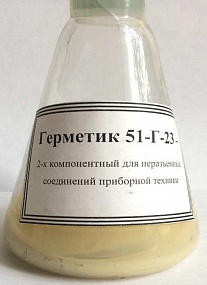 Герметик 51-Г-23 ТУ 38 4055416-79