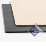 Смесь резиновая ИРП-C-701 - НИИЭМИ г. Москва