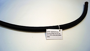Рукава РЖСО (ТУ 2552-038-00152081-2002) - рукава резиновые для жидкостных систем охлаждения, неармированные